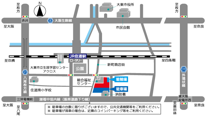 サーティホール車アクセス